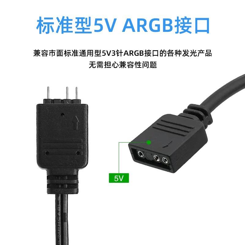12v4针RGB灯光转接线ARGB控制器5V3针转SATA机箱供电风扇灯条 - 图0