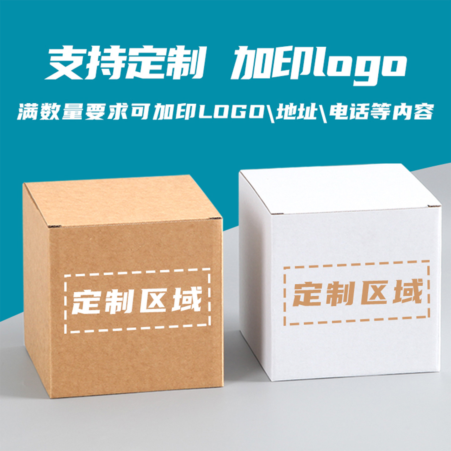 正方形纸箱瓦楞纸包装盒纸盒空白小盒子玩具物流包装通用加厚空盒,淘宝优惠券,粉丝福利购,淘宝优惠卷