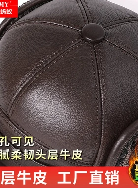 中老年人牛皮帽子男士羊皮冬天季护耳保暖老头爸爸雷锋棒球雷锋帽