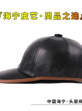 2025年新款打孔网眼皮帽子女春秋棒球帽时尚休闲运动鸭舌帽男防晒
