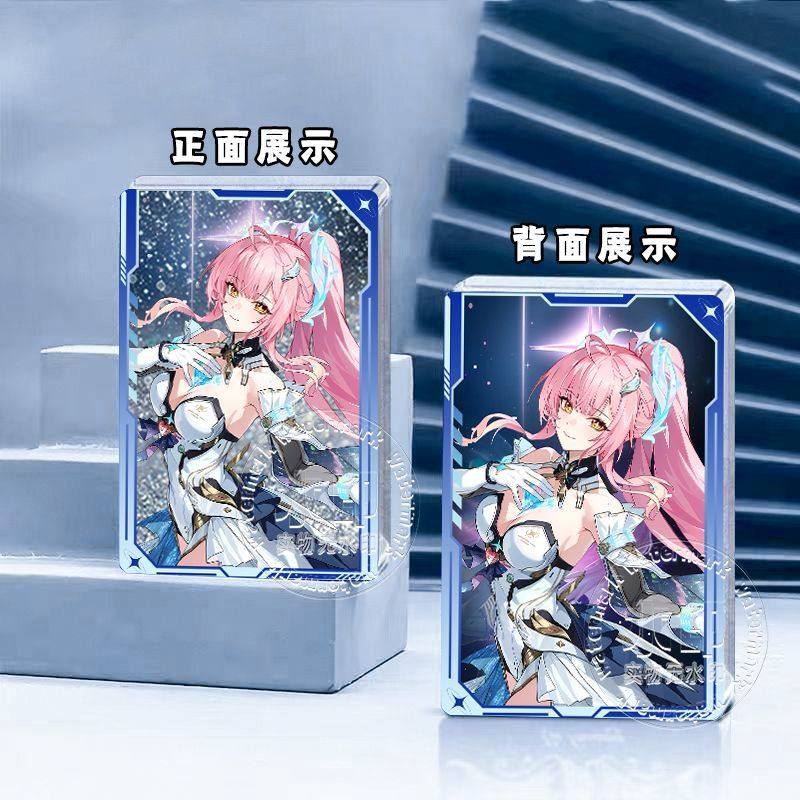 鸣潮爱弥斯周边流沙麻将流麻卡砖摆件谷子收藏亚克力游戏立牌送礼,淘宝优惠券,粉丝福利购,淘宝优惠卷