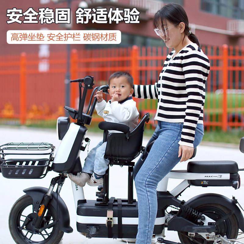 电动车儿童前置座椅踏板车摩托车电摩车电车宝宝小孩婴儿安全座椅,淘宝优惠券,粉丝福利购,淘宝优惠卷