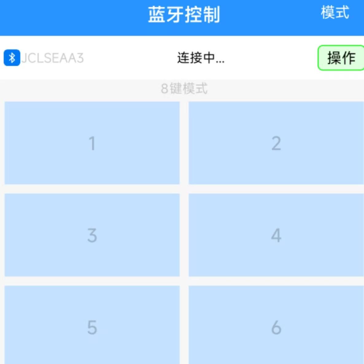 地磅秤防遥控加减线无线通用芯片称重地泵干扰器防增重无线屏蔽器 - 图1