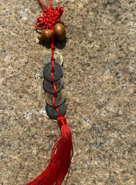 五帝钱真品镇宅招财转运入户庭院过门石下压的铜钱门槛门对门挂件