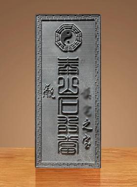 泰山石敢当室外正宗精雕青石门口户外家用天然石板刻字