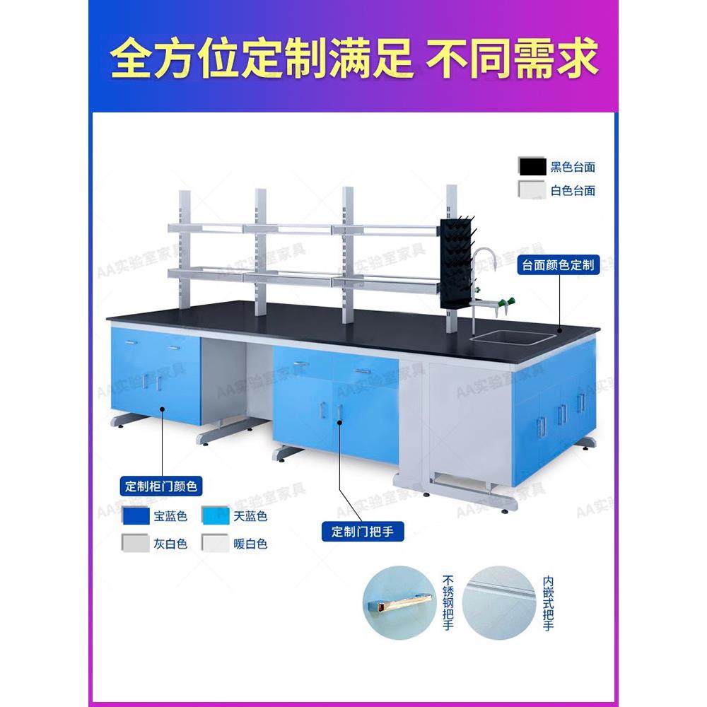 实验室全钢实验台实验桌中央边台通风橱柜工作台钢木试验台化验台,淘宝优惠券,粉丝福利购,淘宝优惠卷