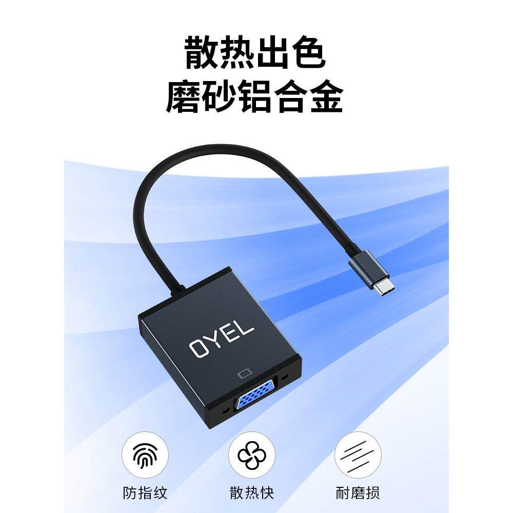 手机连接电脑显示器Typec转VGA接口拓展坞dp转换器dvi线投影转接,淘宝优惠券,粉丝福利购,淘宝优惠卷