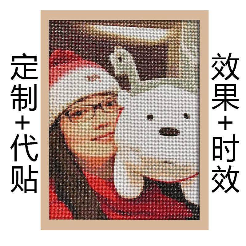 代贴钻石画代沾砖石画十字绣代点帮粘照片代绣满钻圆钻秀手工补钻,淘宝优惠券,粉丝福利购,淘宝优惠卷