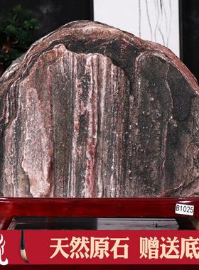 泰山石天然阳石泰山石敢当镇宅室内客厅补角靠山石办公室石头摆件