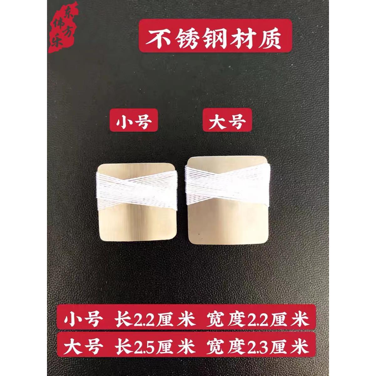 唢呐口哨唢呐口琴子演奏打枣戏曲咔戏口咪子弦口技哨口中乐器包邮 - 图2