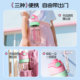 Spray cup, a good helper for hydration and cooling