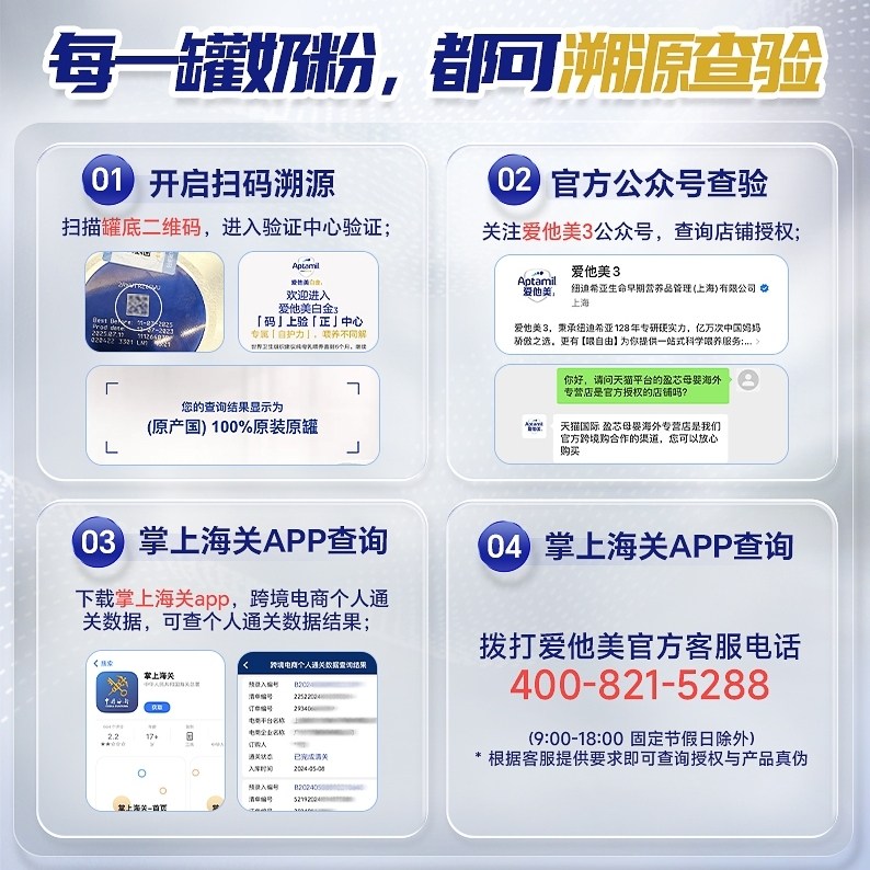 爱他美德国白金版德爱白金1段德文升级版HMO婴幼儿配方奶粉3罐装,淘宝优惠券,粉丝福利购,淘宝优惠卷