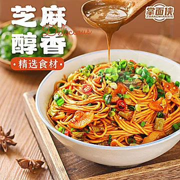 【掌面侠】正宗速食武汉热干面151g*6袋[5元优惠券]-寻折猪