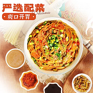 【掌面侠】正宗速食武汉热干面151g*6袋[5元优惠券]-寻折猪