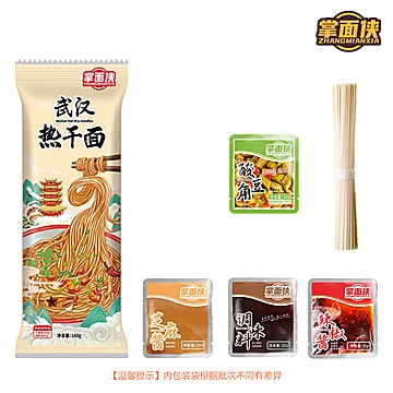 【掌面侠】正宗速食武汉热干面151g*6袋[5元优惠券]-寻折猪