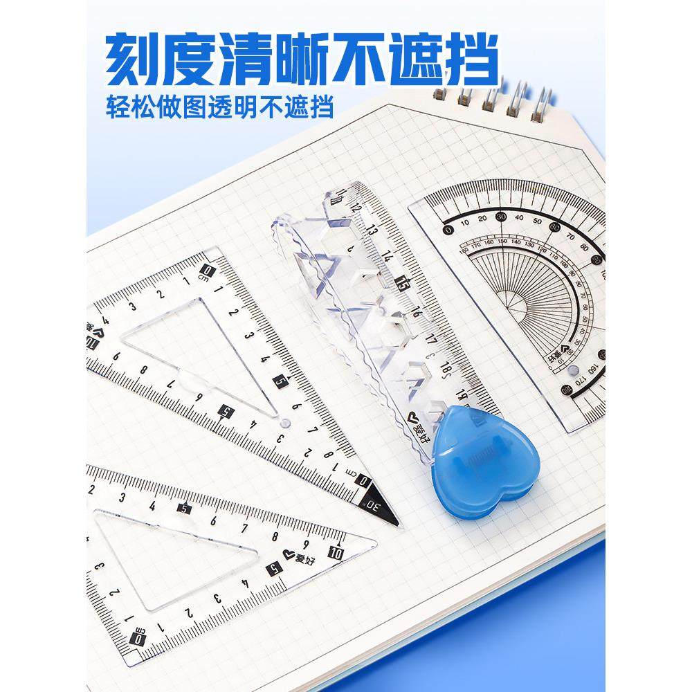爱好软尺小学生专用软尺套装20cm一套四件套15cm透明软尺波浪线三,淘宝优惠券,粉丝福利购,淘宝优惠卷