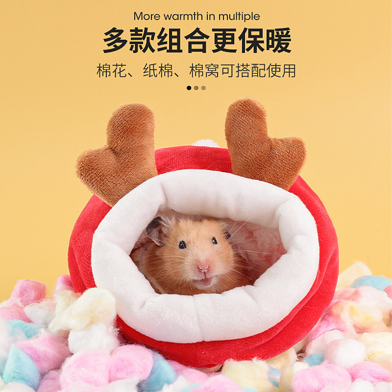 仓鼠过冬棉花球金丝熊冬季生活专用保暖纸棉垫料用品大全冬天棉窝,淘宝优惠券,粉丝福利购,淘宝优惠卷