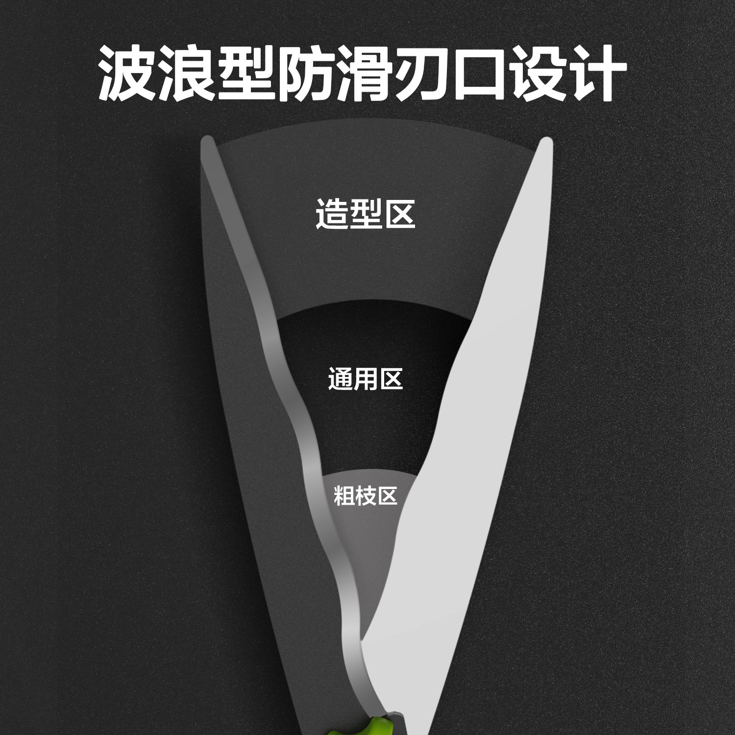 得力园艺剪刀修剪树枝专用剪刀剪果树枝园林大剪刀剪花草伸缩剪刀,淘宝优惠券,粉丝福利购,淘宝优惠卷