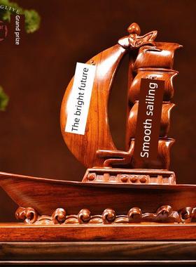 花梨实木一帆风顺船帆摆件红木雕刻帆船工艺品办公室开业毕业礼品