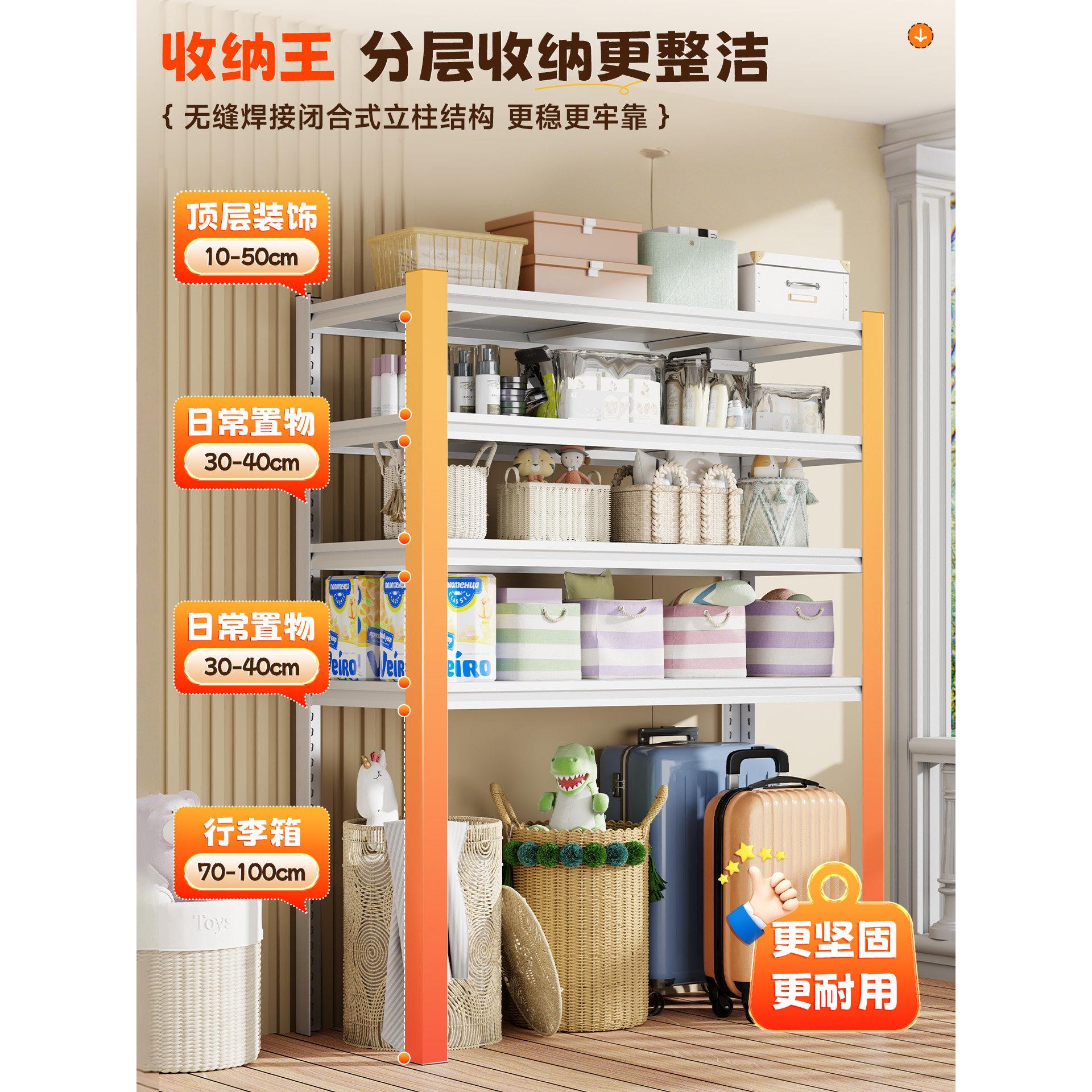 Household storage rack multi-layer storage rack living room dust curtain storage rack balcony hole board organizer floor shelf