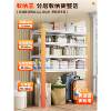 Household storage rack multi-layer storage rack living room dust curtain storage rack balcony hole board organizer floor shelf