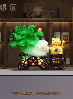 生意兴隆招财猫白菜摆件自动摇手收银前台装饰品店铺乔迁开业礼物
