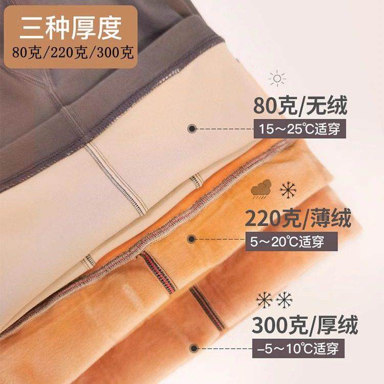 黑透肤裤袜女内搭裤秋冬空姐灰一体春秋加绒加厚假透肤光腿神器,淘宝优惠券,粉丝福利购,淘宝优惠卷