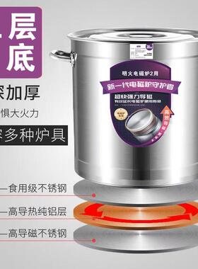 加厚电磁炉瓦斯炉专用高锅汤锅厨房饭店卤煮煲汤厨房饭店商用家用