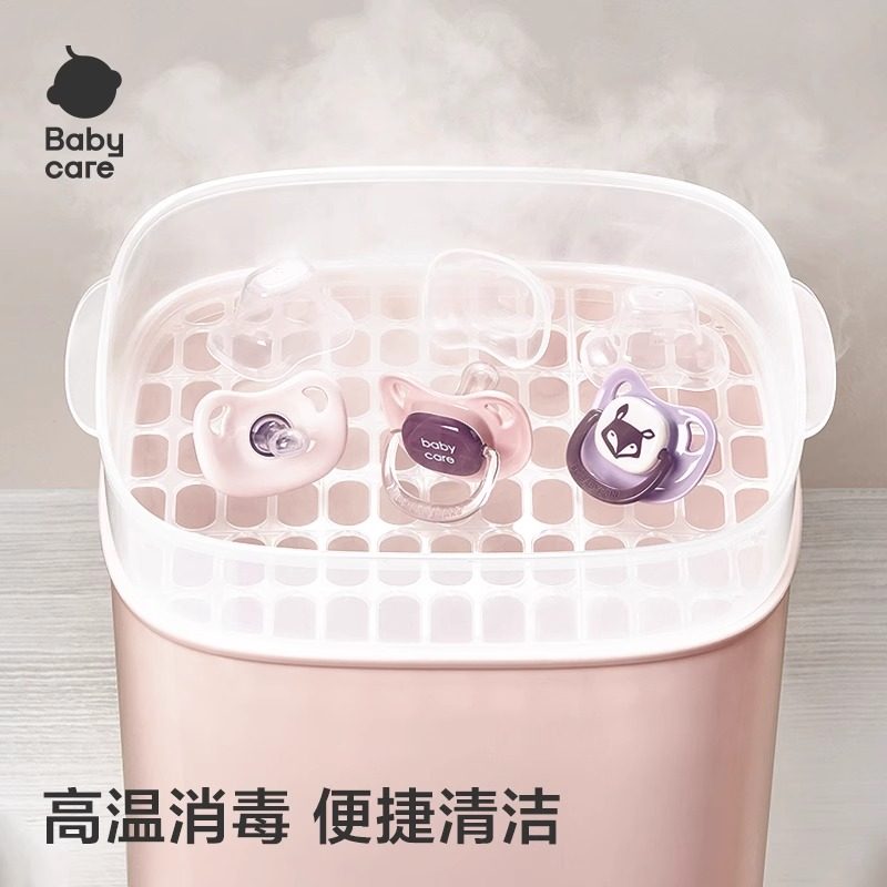 babycare安抚奶嘴新生婴儿宝宝超软防胀气0-3-6个月以上睡觉神器,淘宝优惠券,粉丝福利购,淘宝优惠卷