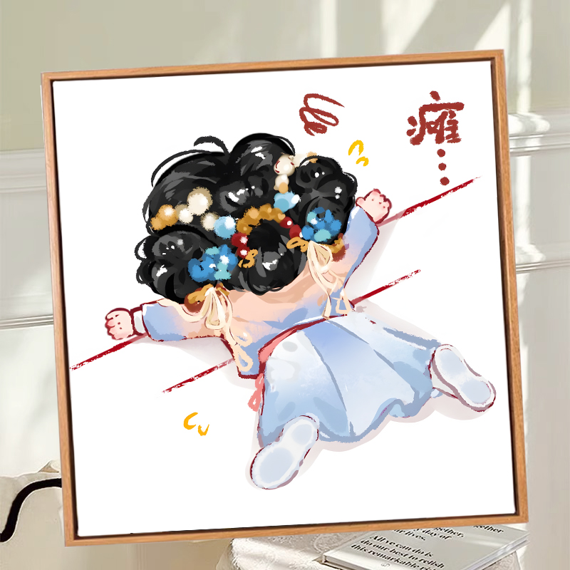 Q版方图永夜星河人物周边数字油画DIY凌妙妙慕声涂色填充画装饰画