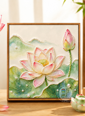 廉洁手工diy文化作品活动装饰画