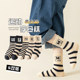Autumn and winter Korean style ins trendy children's socks