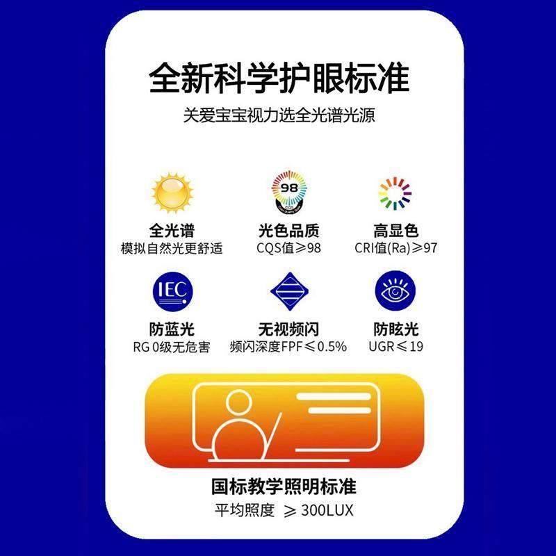 普瑞灯珠全光谱护眼LED灯芯三色变光替换单圈吸顶灯灯板灯芯改造,淘宝优惠券,粉丝福利购,淘宝优惠卷