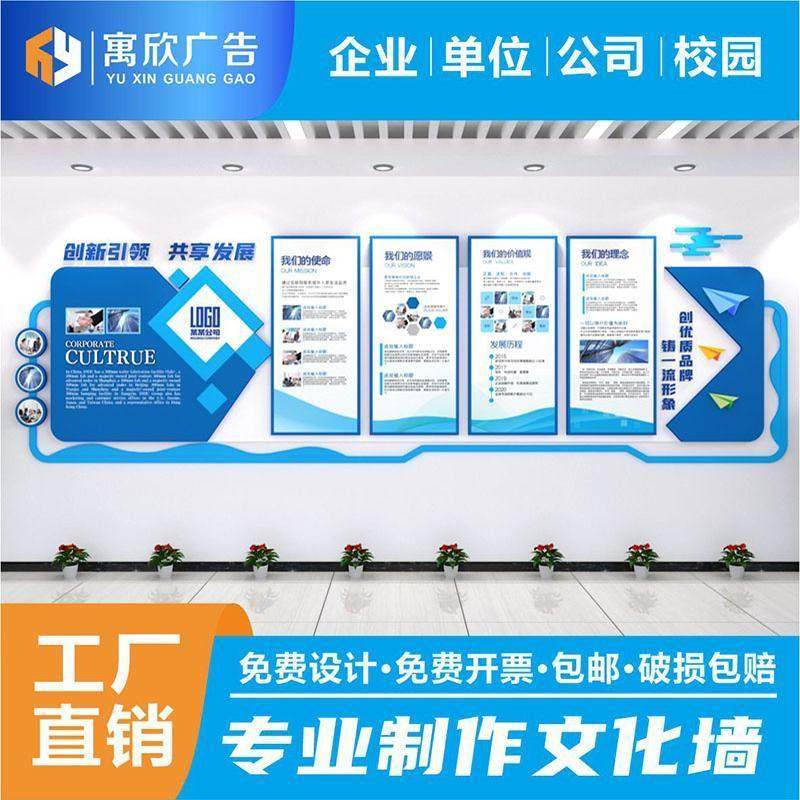 文化墙设计定制企业发展历程楼梯走廊过道办公室员工风采照荣誉墙,淘宝优惠券,粉丝福利购,淘宝优惠卷