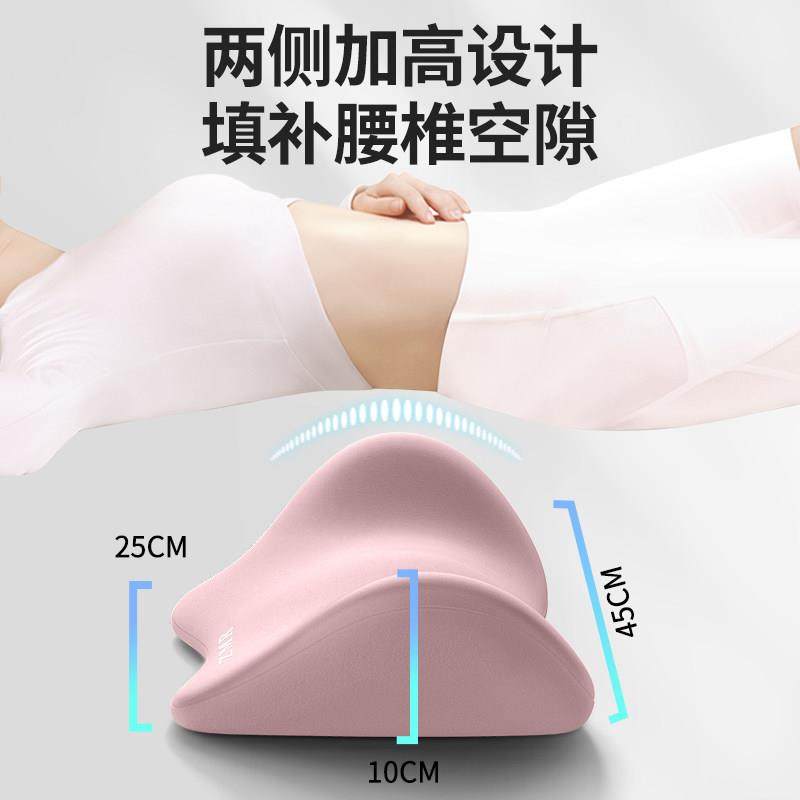腰枕床上睡觉腰垫专用腰椎间盘突出护腰垫腰部支撑腰靠垫睡眠腰托,淘宝优惠券,粉丝福利购,淘宝优惠卷