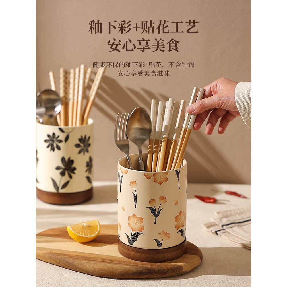 台面筷子筒厨房筷勺收纳盒陶瓷筷筒家用高档新款沥水筷子桶筷子笼,淘宝优惠券,粉丝福利购,淘宝优惠卷