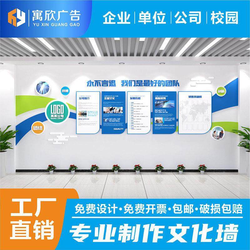 文化墙设计定制企业发展历程楼梯走廊过道办公室员工风采照荣誉墙,淘宝优惠券,粉丝福利购,淘宝优惠卷