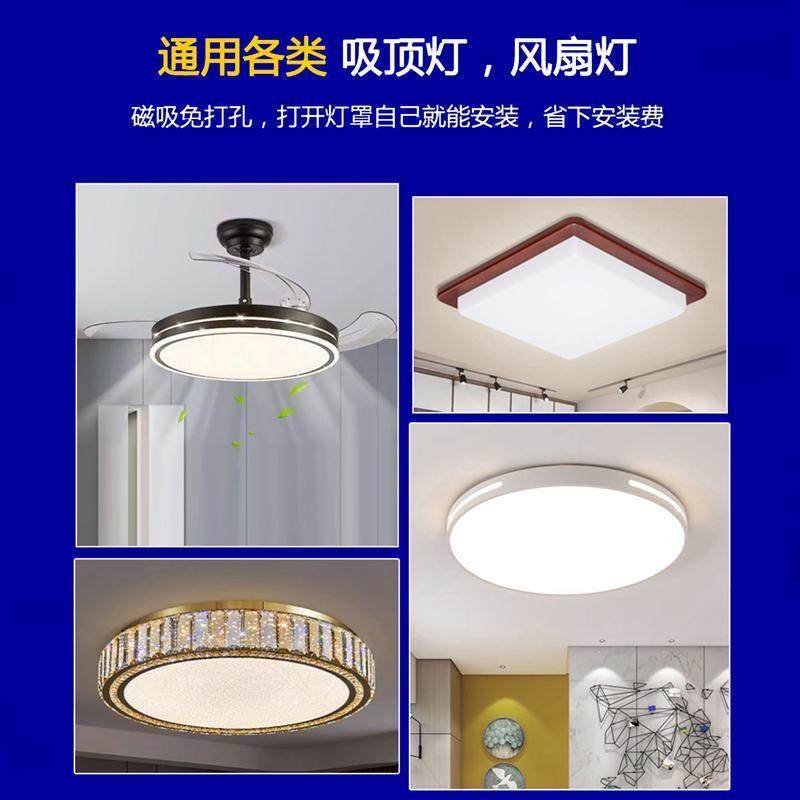 普瑞灯珠全光谱护眼LED灯芯三色变光替换单圈吸顶灯灯板灯芯改造,淘宝优惠券,粉丝福利购,淘宝优惠卷