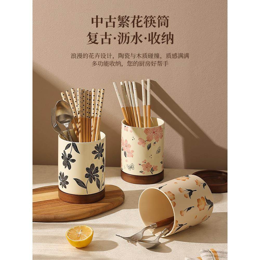 台面筷子筒厨房筷勺收纳盒陶瓷筷筒家用高档新款沥水筷子桶筷子笼,淘宝优惠券,粉丝福利购,淘宝优惠卷