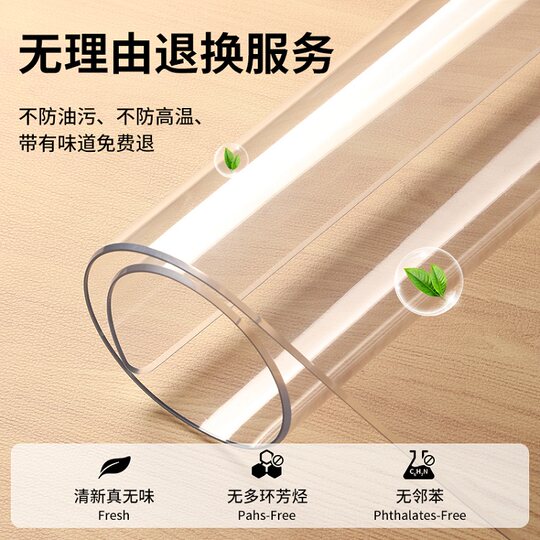 Soft glass pvc transparent tablecloth waterproof oil-proof and anti-scalding