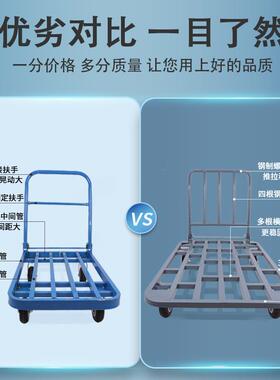 推车拉货拖车折叠小拉车手推车搬运车四轮工地快递平板车载重王拖