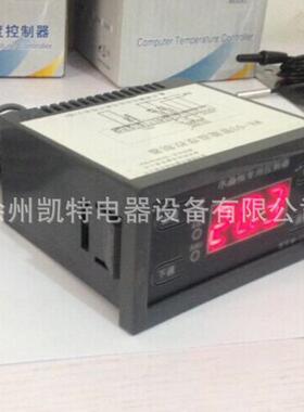 双压机延时启动水晶棺冰棺微电脑数显开关温度控制器