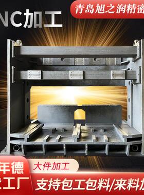 青岛大型CNC五金零件机加工五金配件加工 不锈钢五金零件配件加工