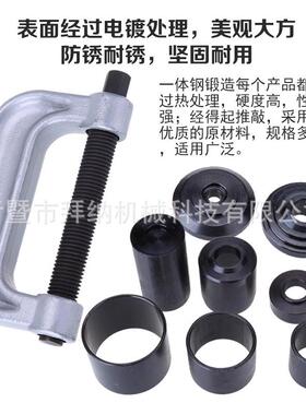 10件套汽修下摆臂球头拆卸工具十字轴拆装工具球头拆卸球头取出器