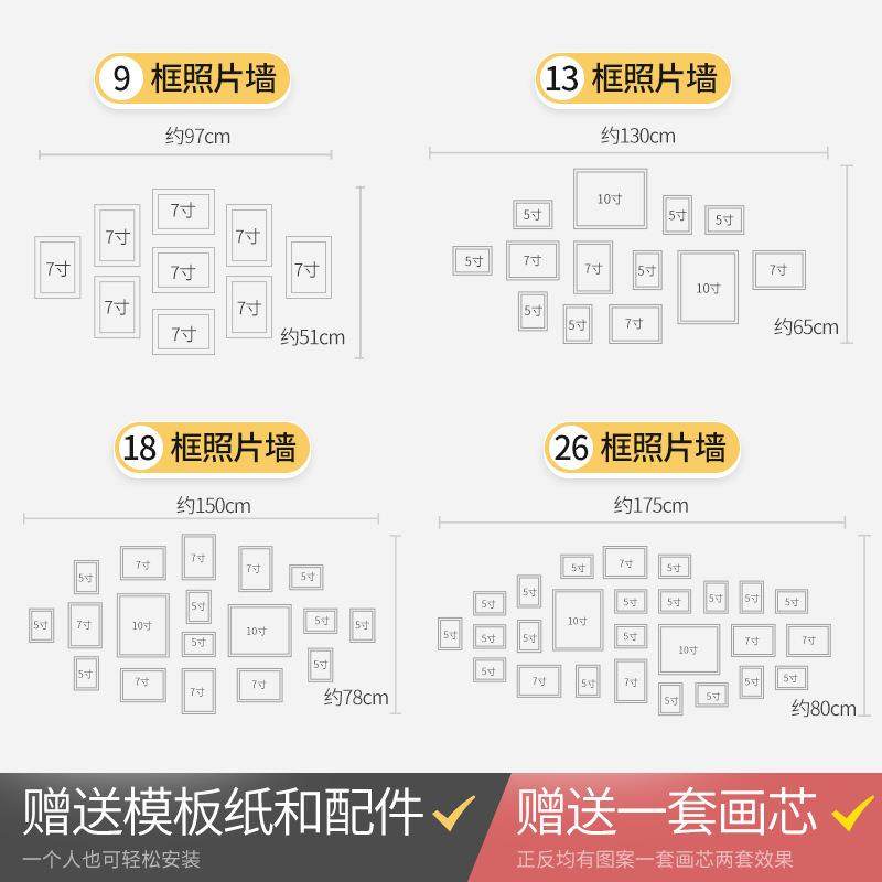 新款直销现代简约照片墙相框挂墙免打孔创意装饰卧室客厅组合框加,淘宝优惠券,粉丝福利购,淘宝优惠卷