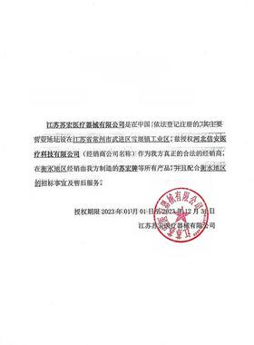 苏红河身高体重秤健康秤人体秤家用测量仪器健身房医院学校体检机