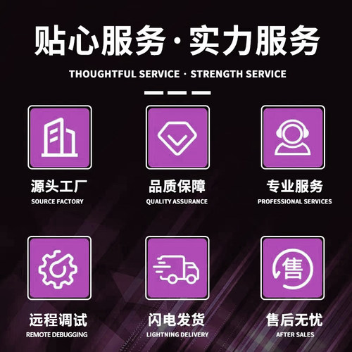 DMA三件套硬件全套厄魔75T板子定制固件帝辰6代融合器makcu盒副机 - 图1