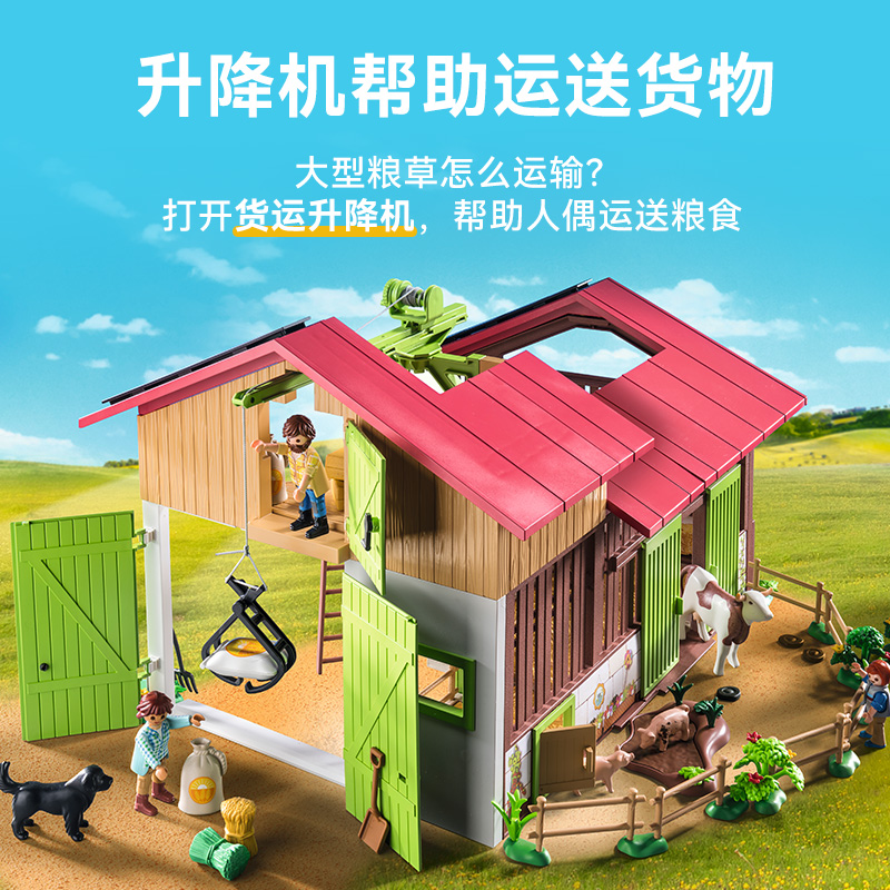 Ħ������Ħ��������߶������ϵ�д���ũ��71304