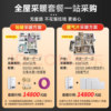 Bosch wall-hung boiler 5101 package installation inquiry price negotiable