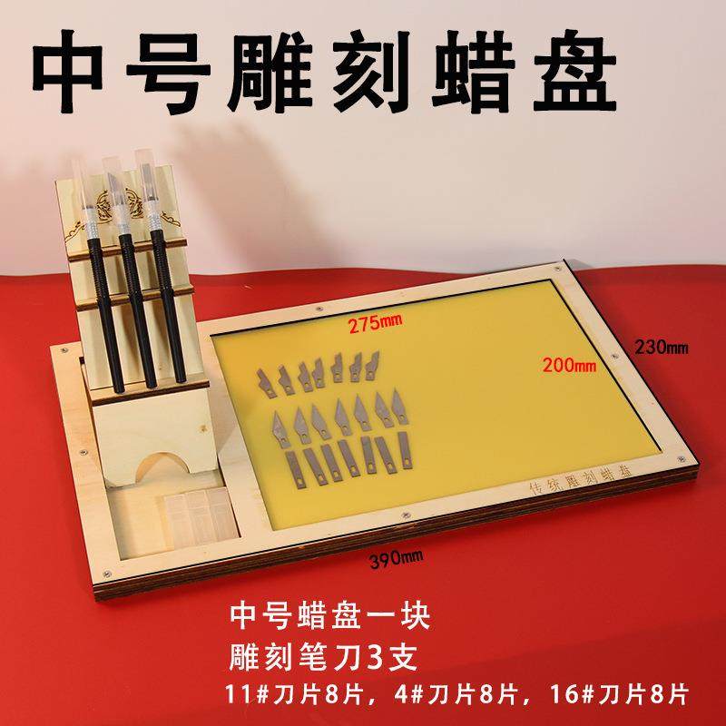 新款直销剪纸工具套装剪刀刻刀蜡盘蜡板儿童学生工具刻纸垫板初学,淘宝优惠券,粉丝福利购,淘宝优惠卷